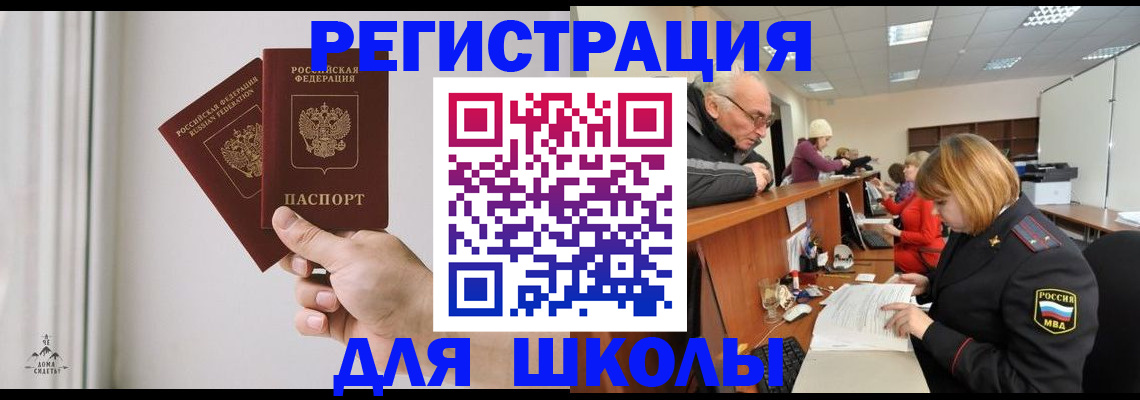 пропишу в квартире в Саранске